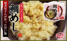 鯛めし