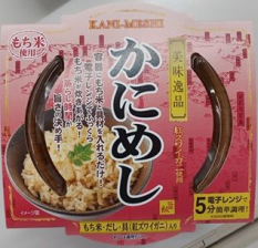 かにめし